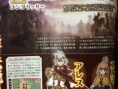 Un nouveau Langrisser annoncé sur 3DS