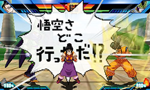 Video DBZ Extreme Butoden
