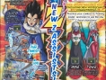 DBZ Extreme Butoden : le mode online en approche