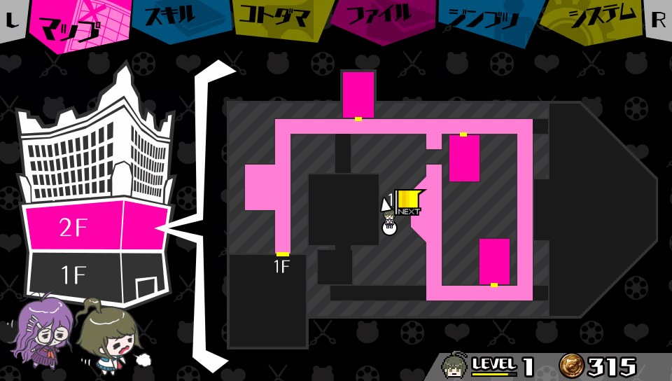 Screens : Trailer DanGanRonPa Another Episode