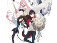 Teaser : Screens Ray Gigant