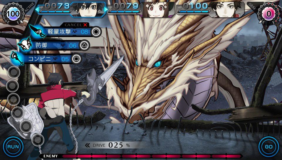Ray Gigant : nouveau trailer