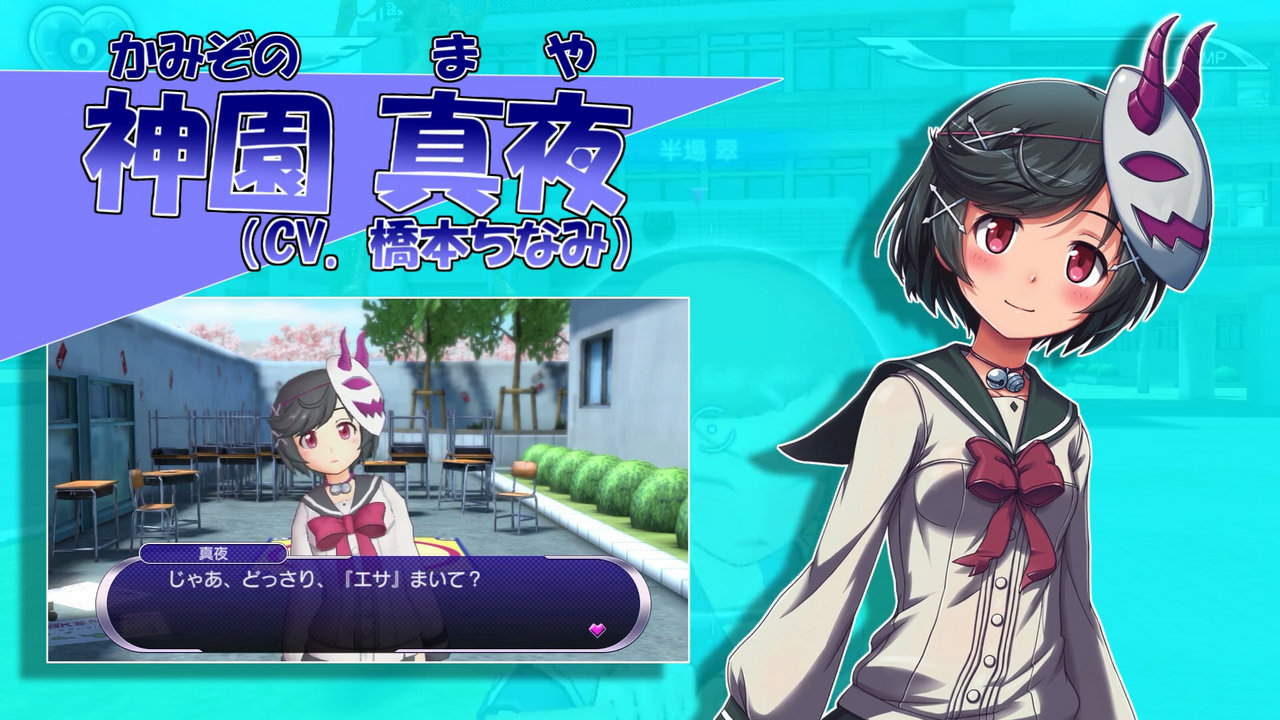 Inti Creates annonce un nouveau Gal Gun