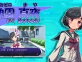 Inti Creates annonce un nouveau Gal Gun