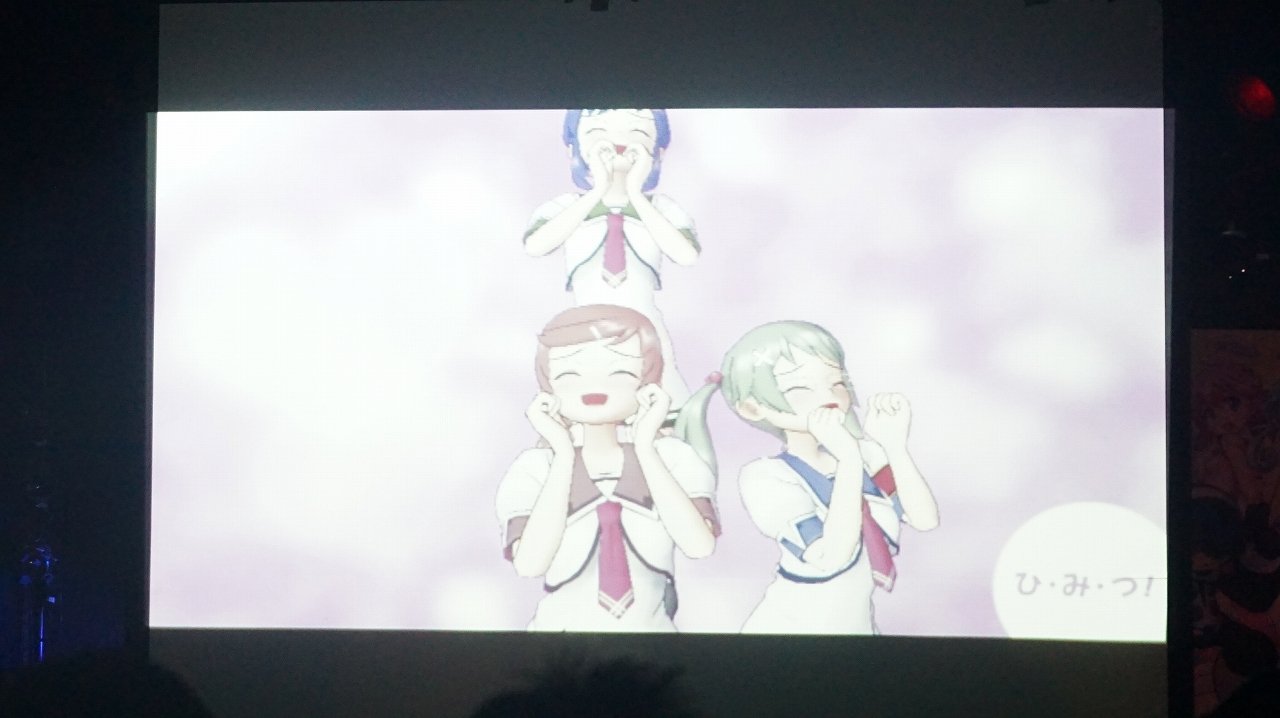 Inti Creates annonce un nouveau Gal Gun