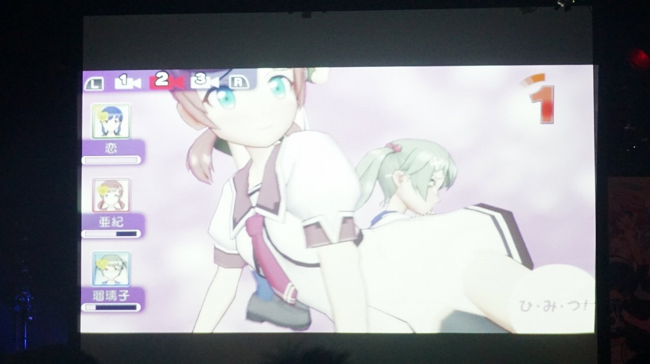 Inti Creates annonce un nouveau Gal Gun