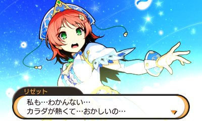 Stella Glow : le final d'imageepoch ?