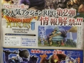 Un scan pour Dragon Quest Heroes II
