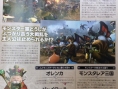 Dragon Quest Heroes II : deux petits scans
