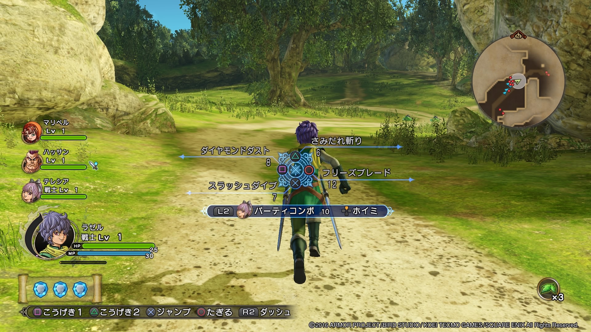 Dragon Quest Heroes II : nouvelles vidéos (off-screen PS Vita, transformations en monstres & multi)