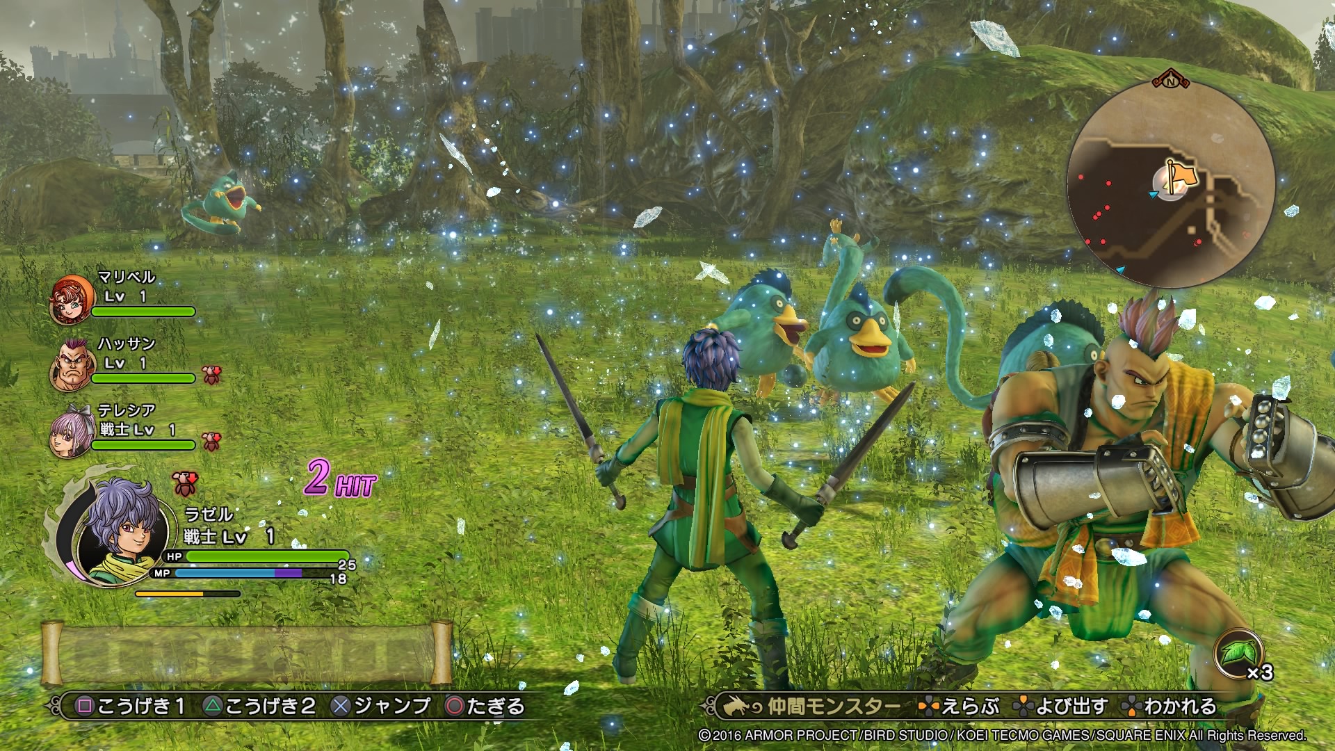 Dragon Quest Heroes II : nouvelles vidéos (off-screen PS Vita, transformations en monstres & multi)