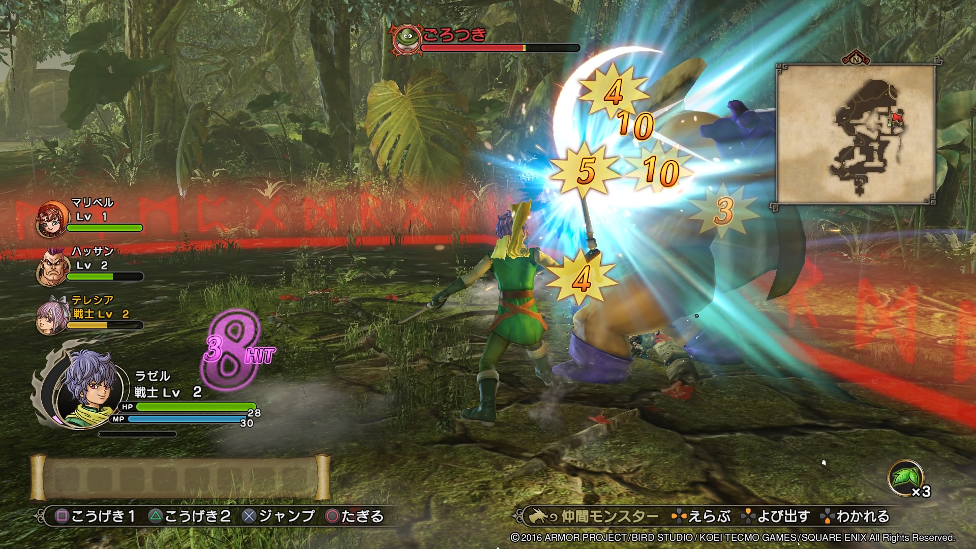 Dragon Quest Heroes II : nouvelles vidéos (off-screen PS Vita, transformations en monstres & multi)