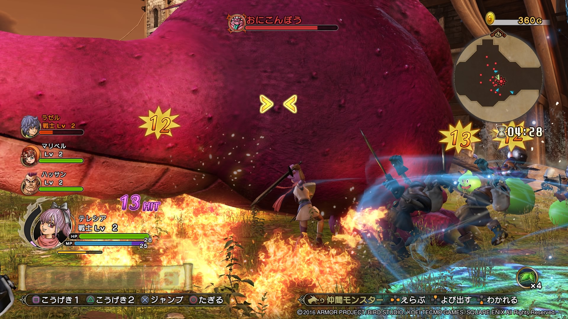 Dragon Quest Heroes II : nouvelles vidéos (off-screen PS Vita, transformations en monstres & multi)