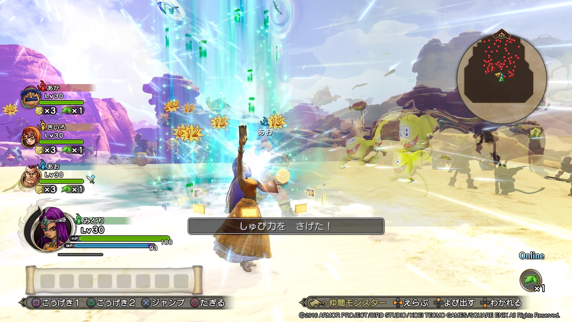 Dragon Quest Heroes II : nouvelles vidéos (off-screen PS Vita, transformations en monstres & multi)