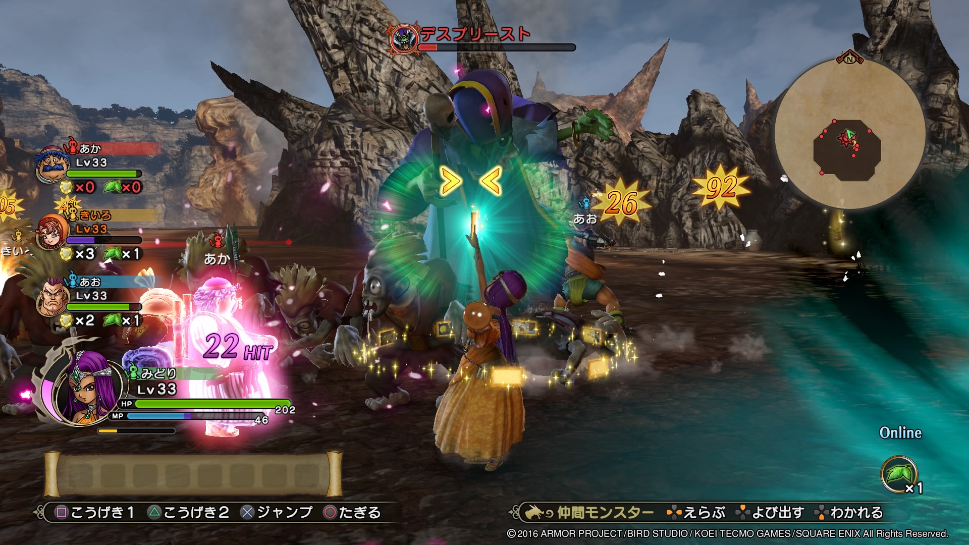 Dragon Quest Heroes II : nouvelles vidéos (off-screen PS Vita, transformations en monstres & multi)