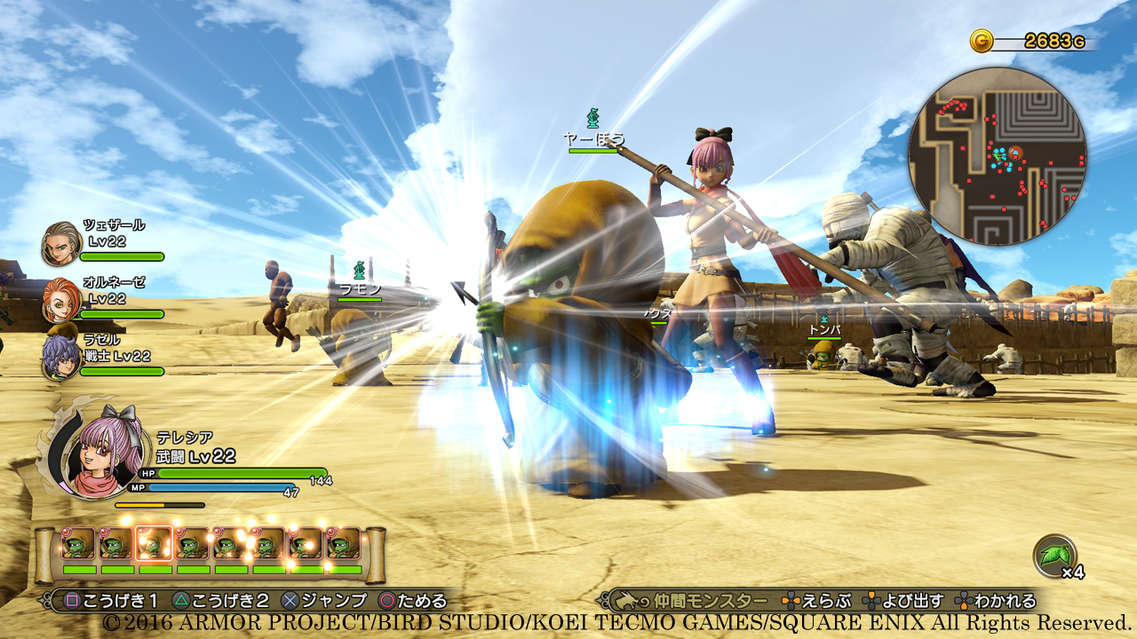 Dragon Quest Heroes II : la cinématique d'introduction