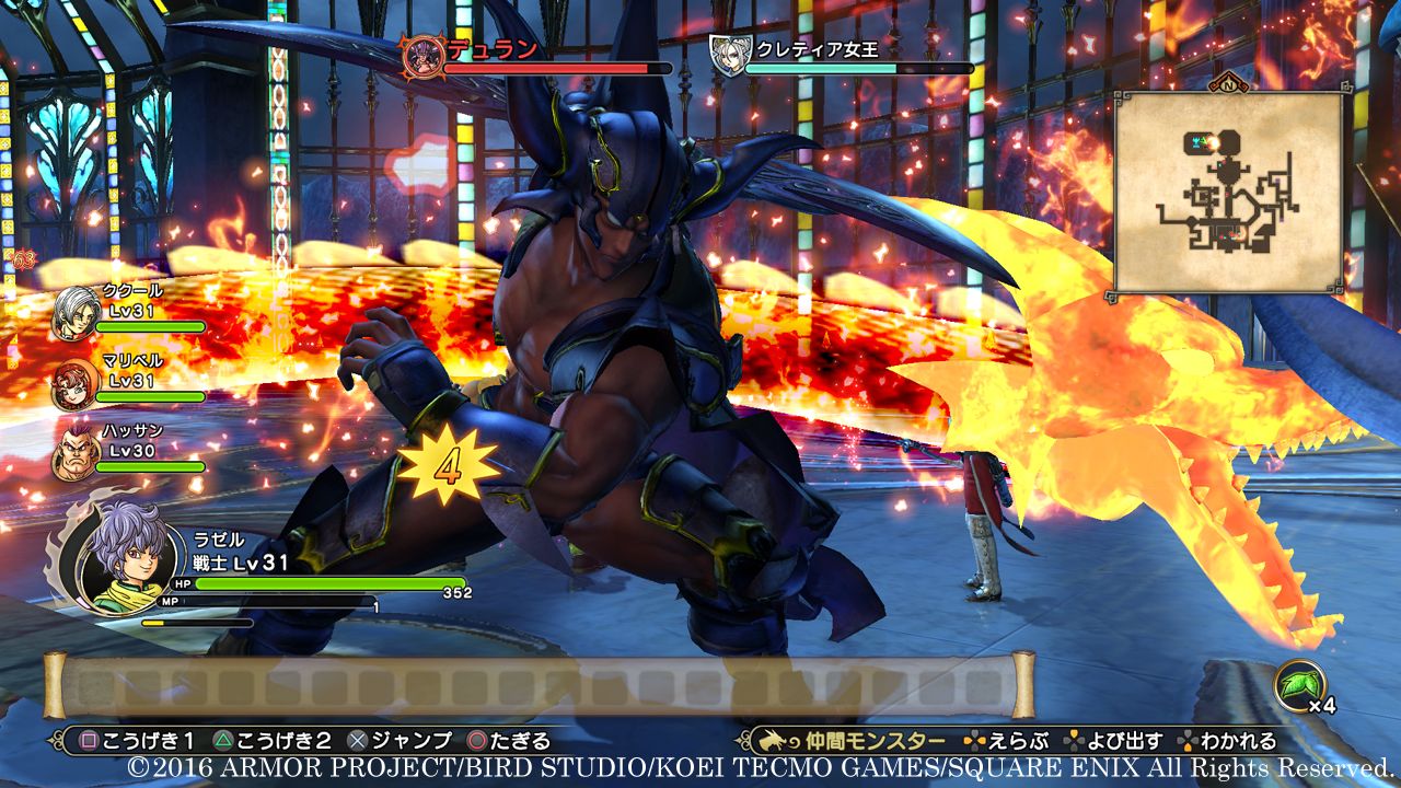 Dragon Quest Heroes II s'approche de l'occident