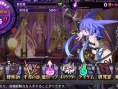 Makai Shin Trillion : images et artworks