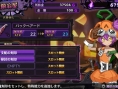 Makai Shin Trillion : images et artworks