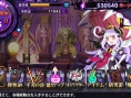 Makai Shin Trillion : images et artworks