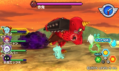 Erratum : pas de nouveau Youkai Watch Busters
