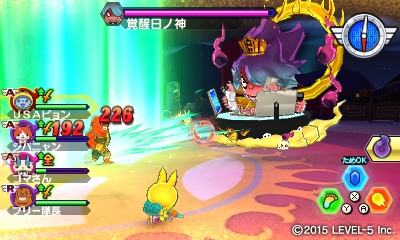 Erratum : pas de nouveau Youkai Watch Busters