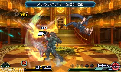 Trailer Project X Zone 2