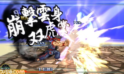 Project X Zone 2 : le plein d'images