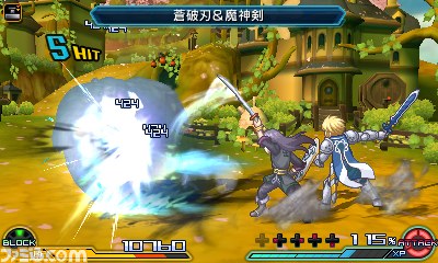 Screens Project X Zone 2