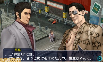 Screens Project X Zone 2