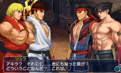 Screens Project X Zone 2