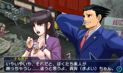 Screens Project X Zone 2
