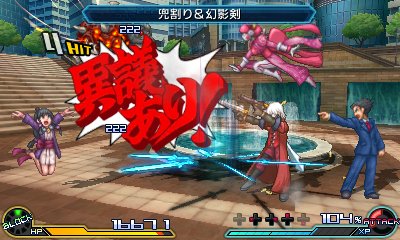 Screens Project X Zone 2