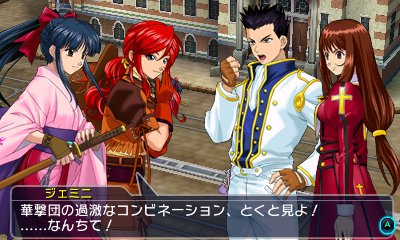 Screens Project X Zone 2
