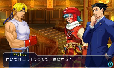 Project X Zone 2 : nouvelles images