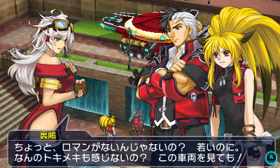 Project X Zone 2 : nouvelles images