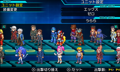 Project X Zone 2 : nouvelles images
