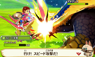 Monster Hunter Stories : le plein d'informations !