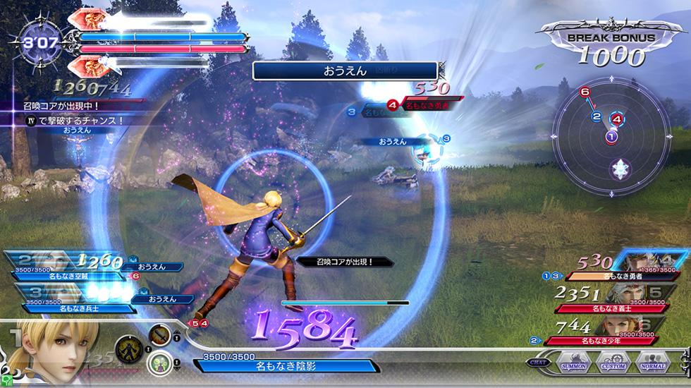 Dissidia Final Fantasy : 3 images pour Ramza (FFT)