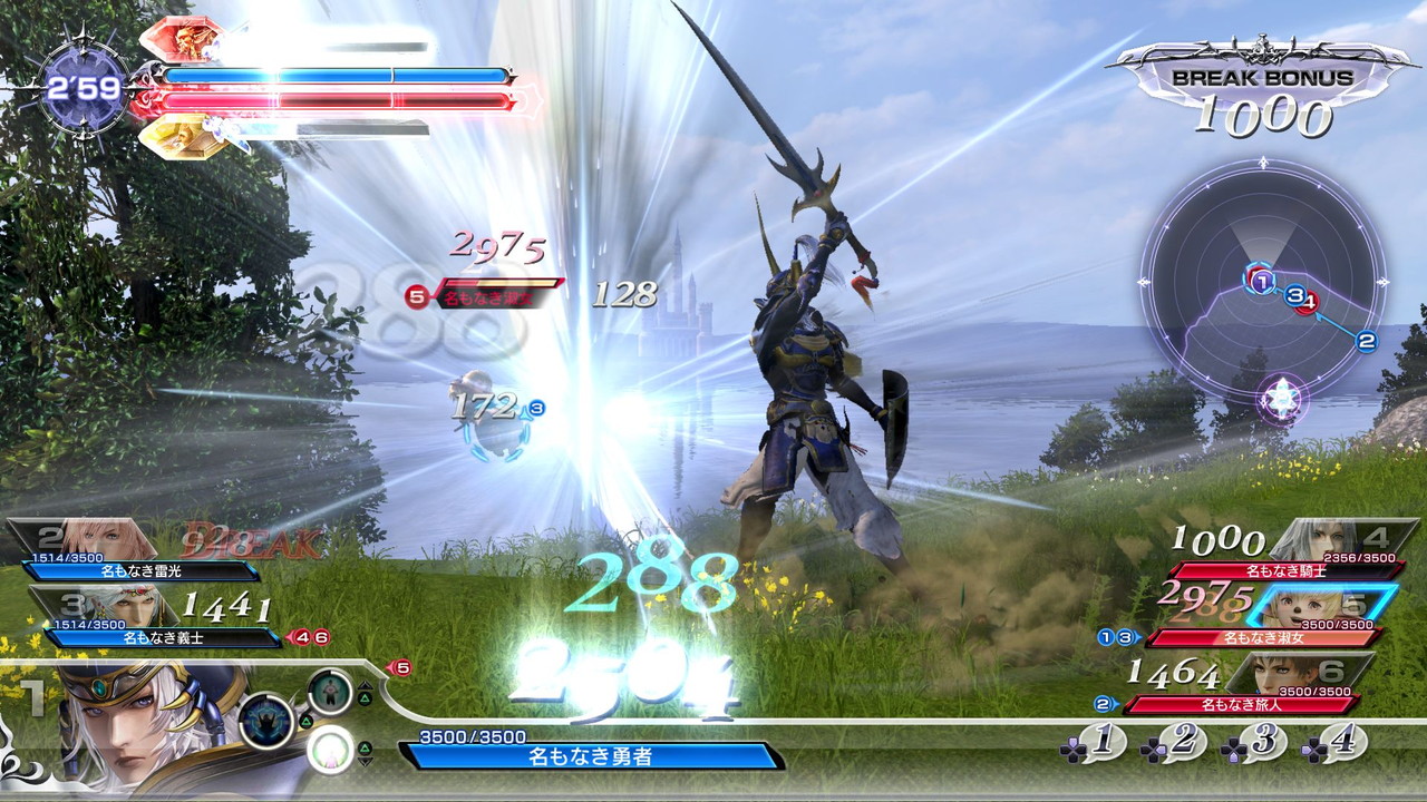 Dissidia Final Fantasy NT : nouvelles images