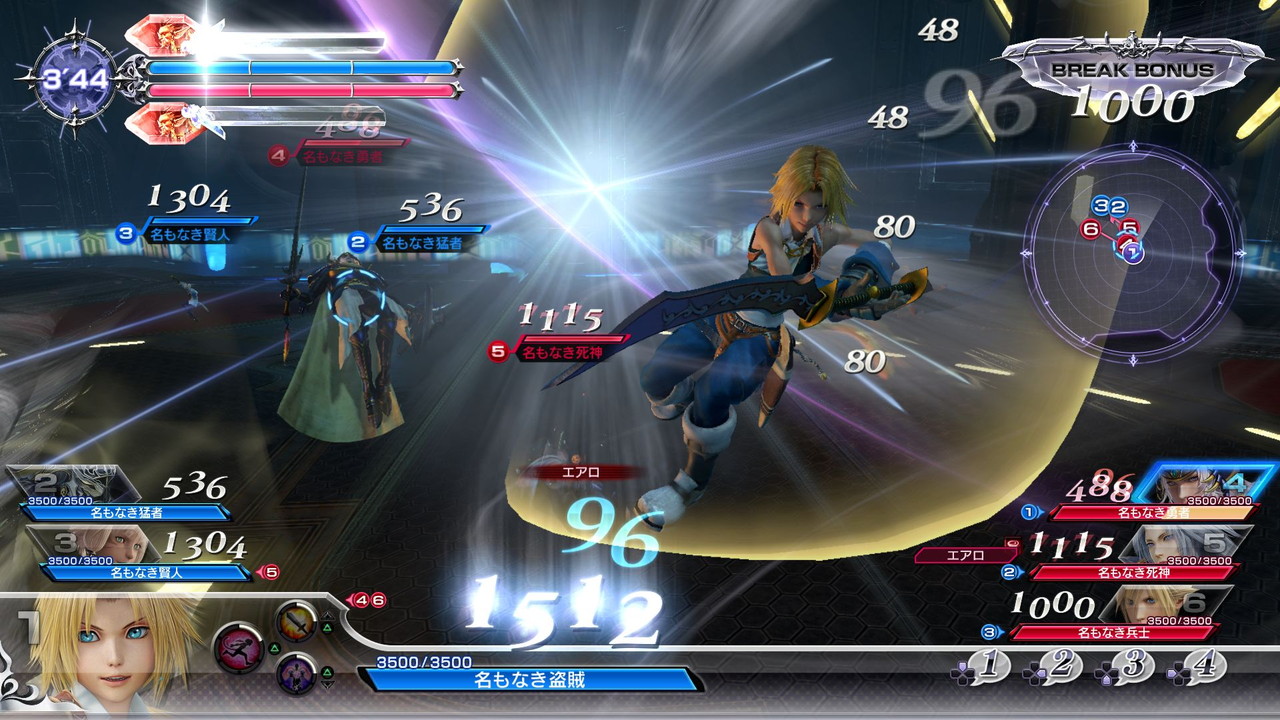 Dissidia Final Fantasy NT : nouvelles images