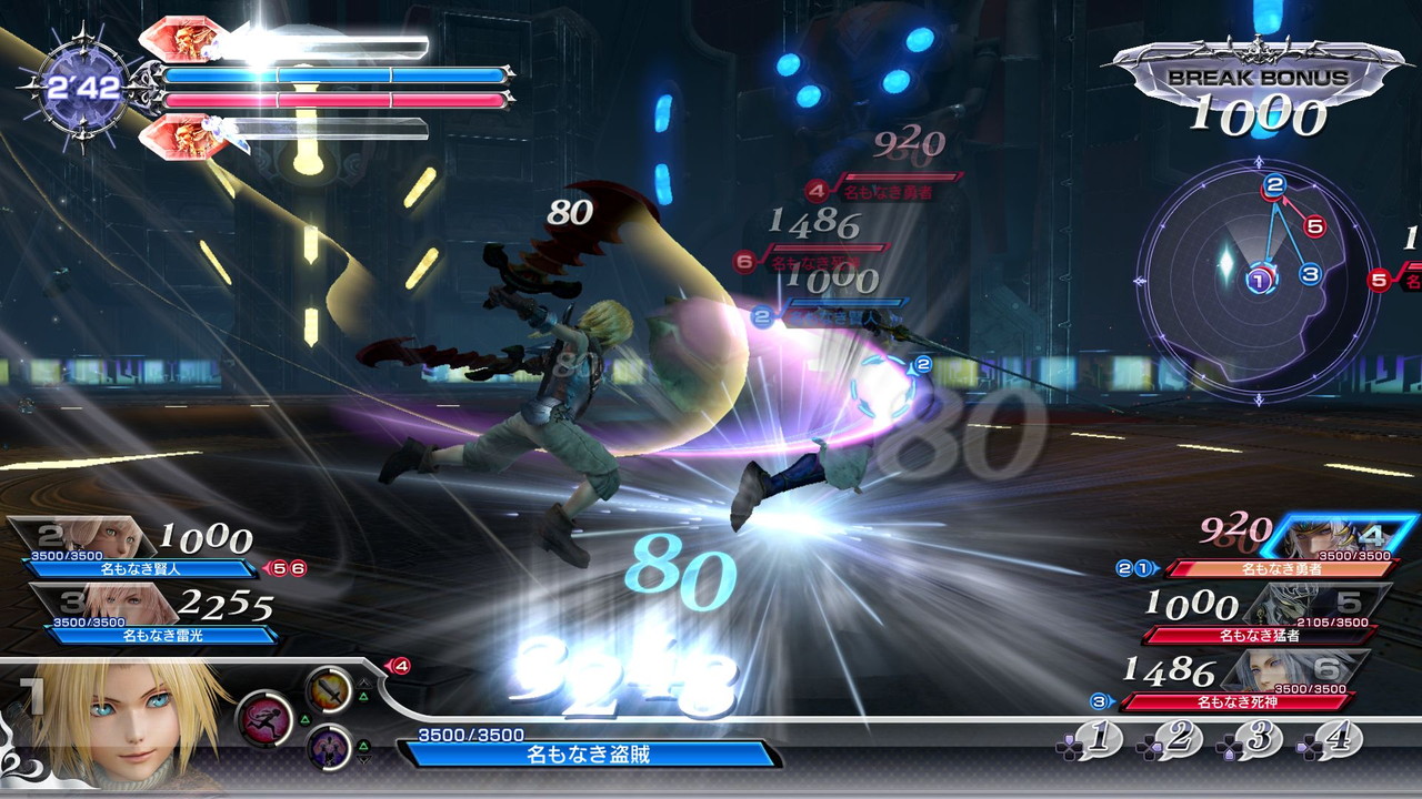 Dissidia Final Fantasy NT : nouvelles images