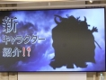 Dissidia Final Fantasy : 4 persos de plus en approche