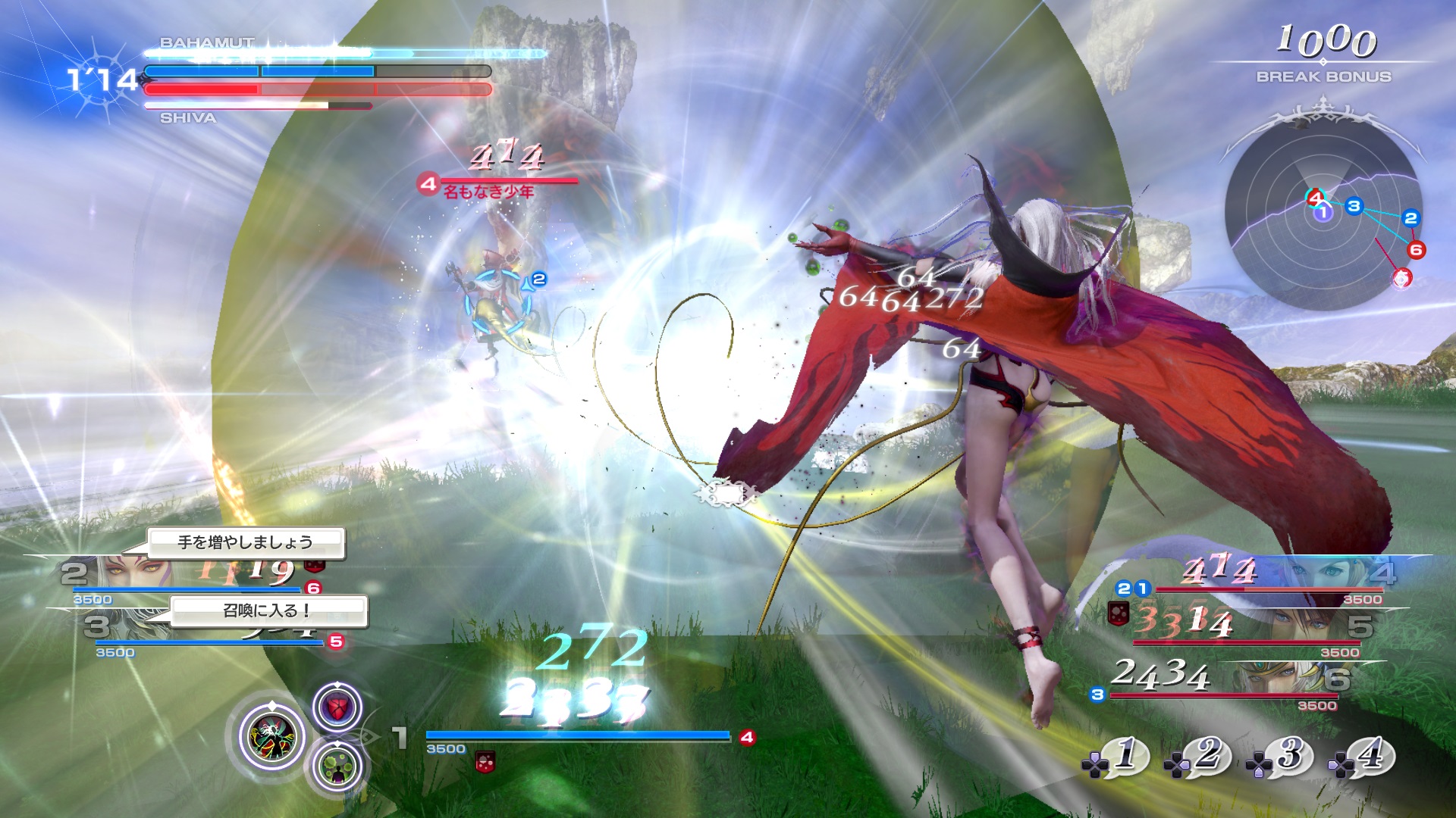 Dissidia Final Fantasy NT : visuels et prochain RDV
