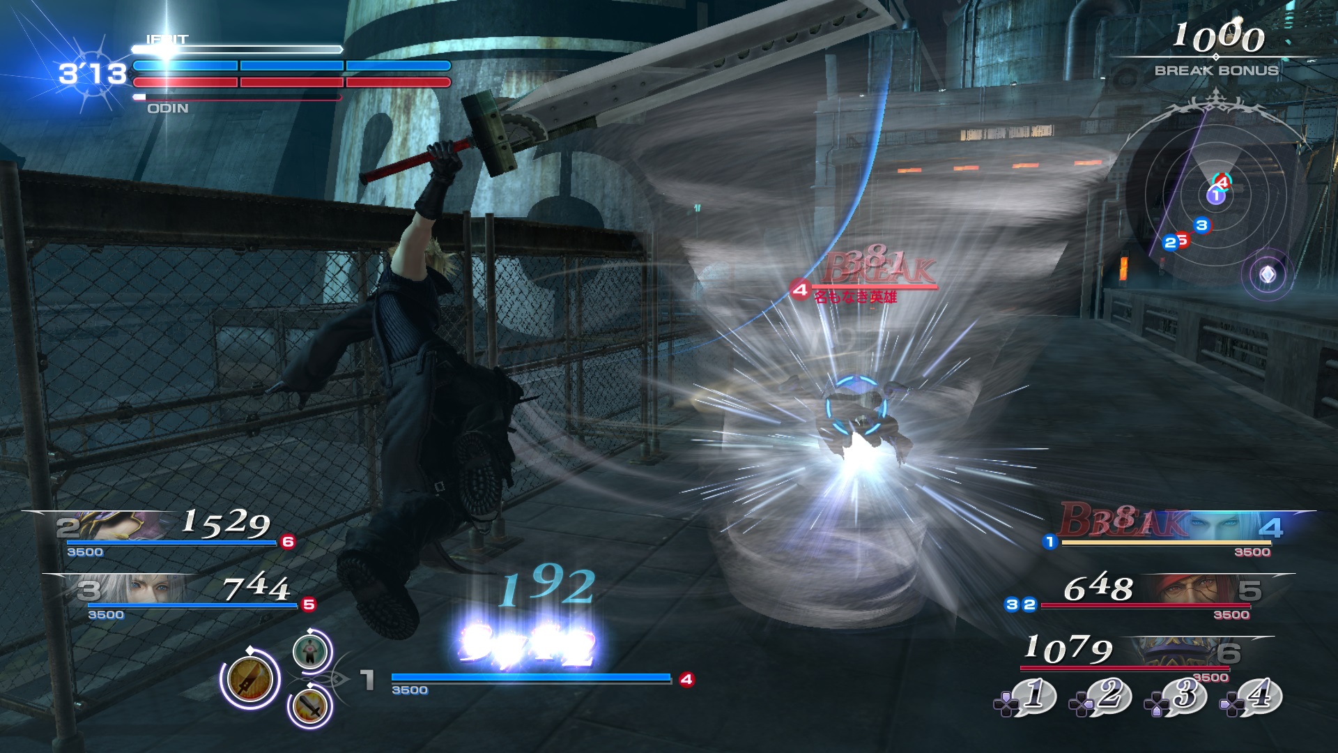 Dissidia Final Fantasy NT : visuels et prochain RDV