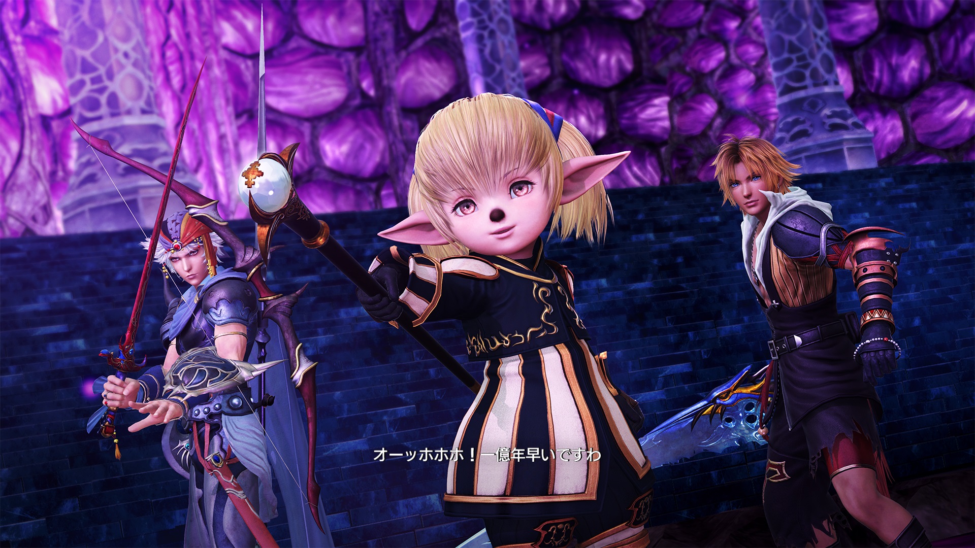 Dissidia Final Fantasy NT : Noctis se présente