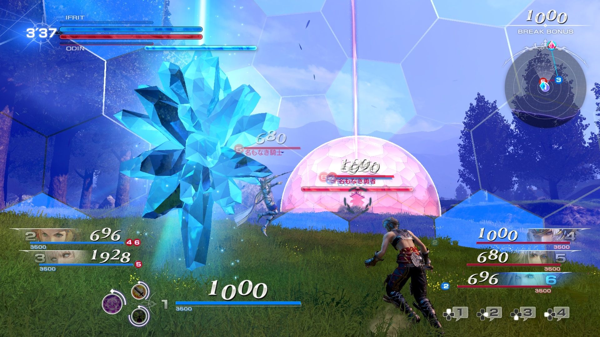 Dissidia Final Fantasy NT : Noctis se présente