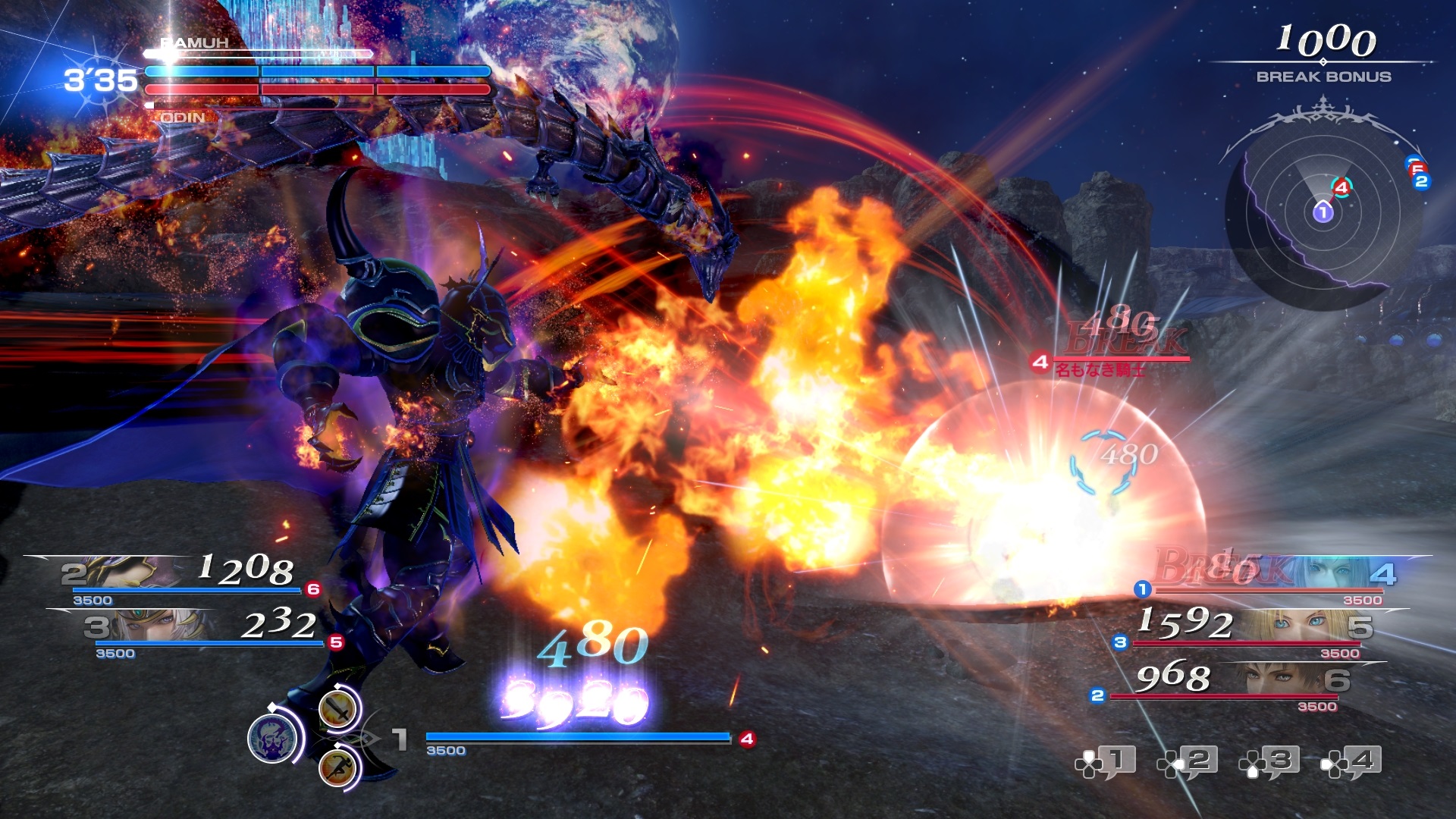 Dissidia Final Fantasy NT : Noctis se présente