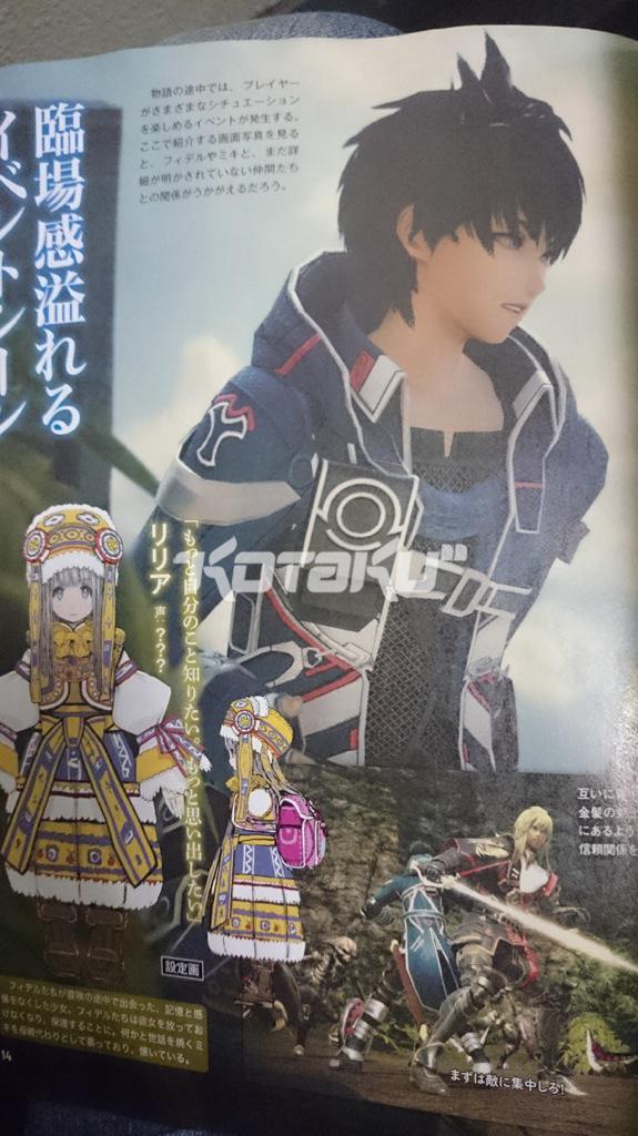 Star Ocean 5 : les premières infos tombent [UP]