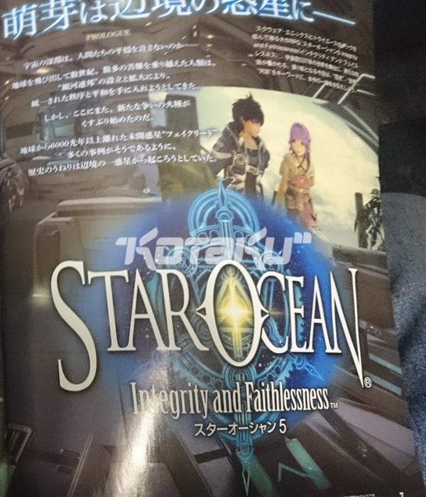 Star Ocean 5 : les premières infos tombent [UP]